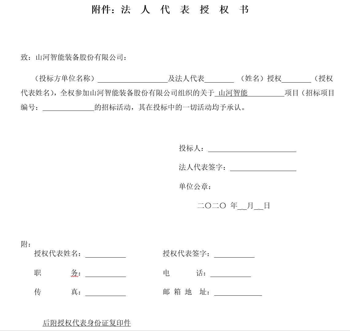 米兰平台app体育-官方版-米兰电竞直播
智能西安保障中心改造装修工程项目招标公告