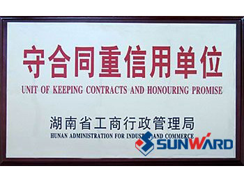 米兰平台app体育-官方版-米兰电竞直播
智能获“守合同重信用”称号