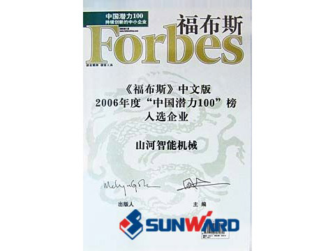 米兰平台app体育-官方版-米兰电竞直播
智能喜入最具创新潜力100榜
