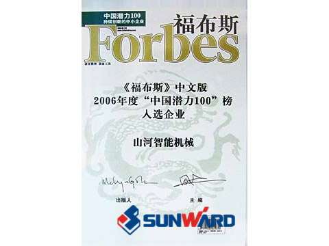 米兰平台app体育-官方版-米兰电竞直播
智能喜入最具创新潜力10