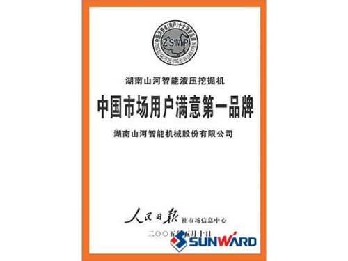 米兰平台app体育-官方版-米兰电竞直播
智能获市场用户满意第一