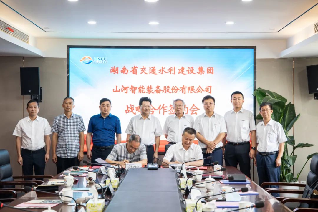 米兰平台app体育-官方版-米兰电竞直播
智能与湖南省交水建集团战略合作签约
