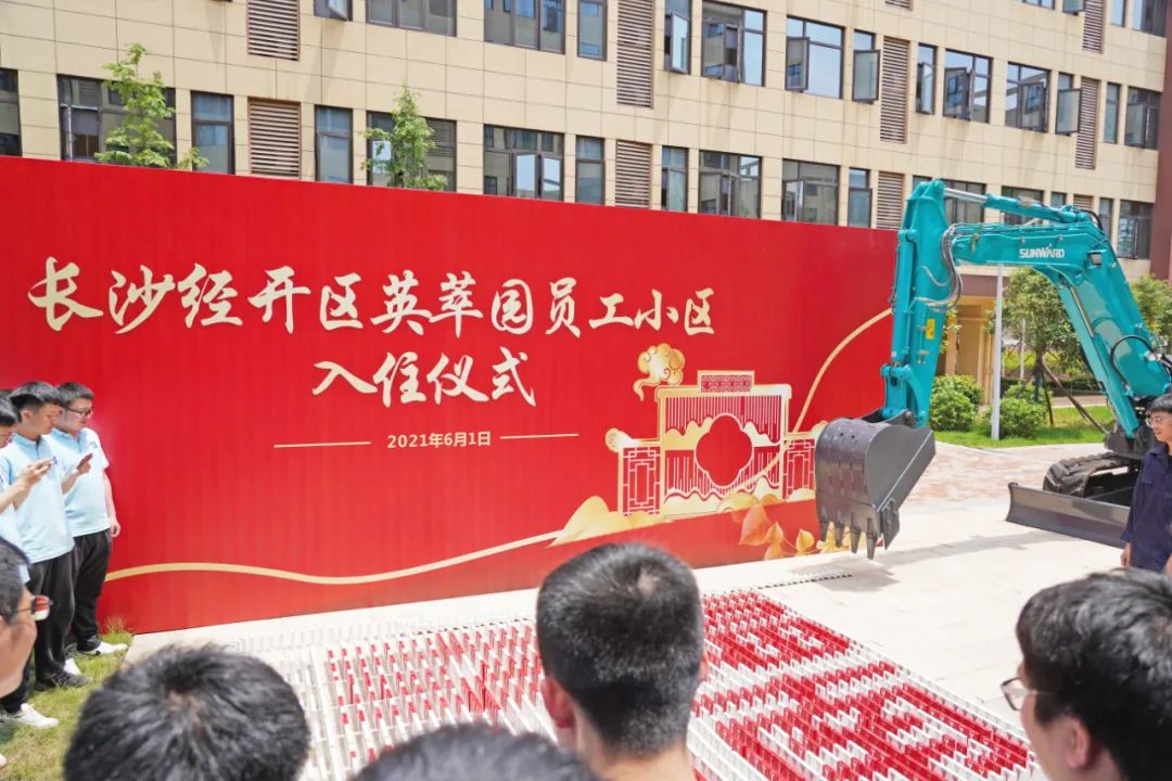 央视大型直播节目《今日中国·湖南篇》，一起看看直播里的米兰平台app体育-官方版-米兰电竞直播
元素！