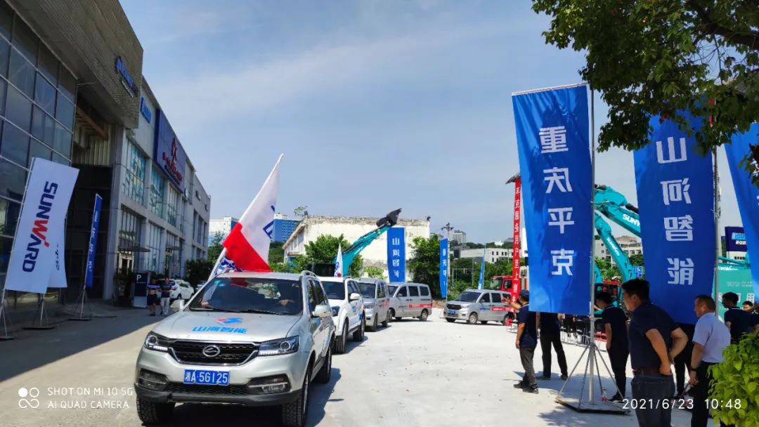 品质米兰平台app体育-官方版-米兰电竞直播
，用心服务——重庆米兰平台app体育-官方版-米兰电竞直播
服务万里行启动