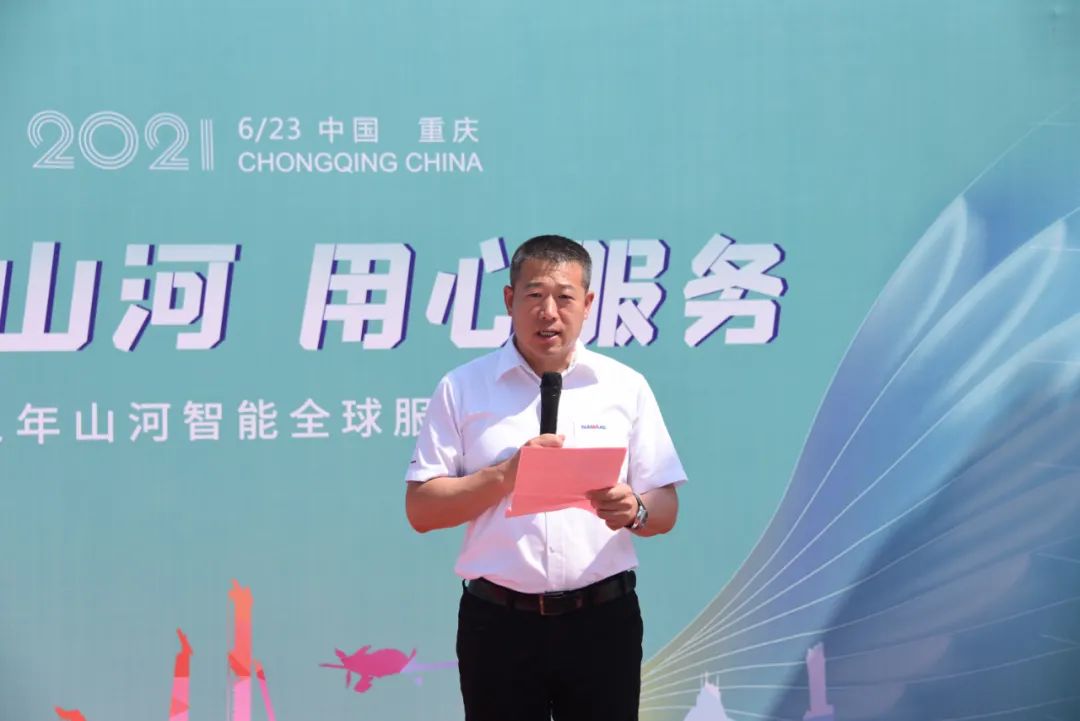 品质米兰平台app体育-官方版-米兰电竞直播
，用心服务——重庆米兰平台app体育-官方版-米兰电竞直播
服务万里行启动