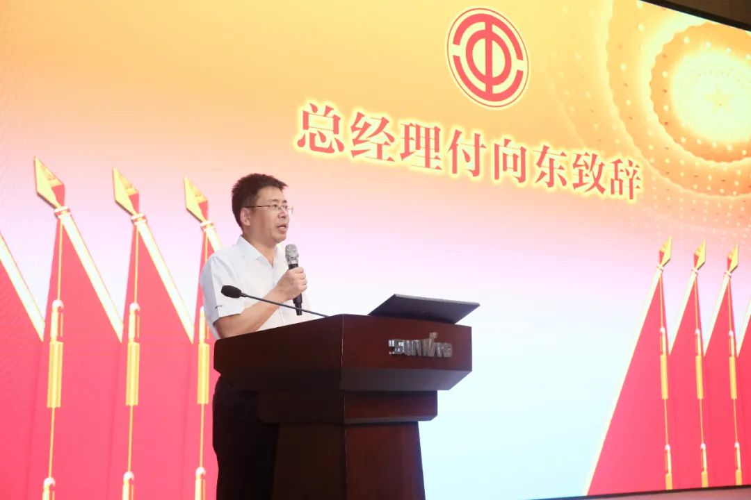 助力经营，服务员工，攀登家园建设新高地——米兰平台app体育-官方版-米兰电竞直播
智能第五届四次“双代会”胜利召开