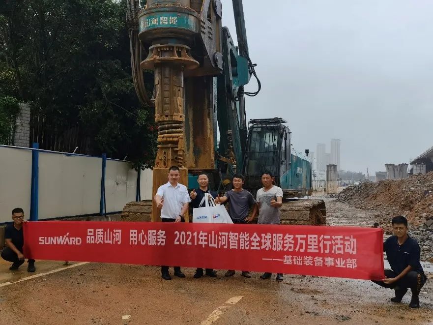 将关怀洒满八闽大地！2021年米兰平台app体育-官方版-米兰电竞直播
智能服务万里行走进福建