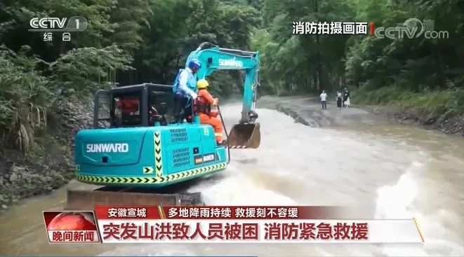 挖掘机还能这样用？米兰平台app体育-官方版-米兰电竞直播
智能挖掘机救人上央视！