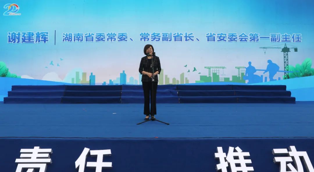湖南省2021年“安全生产月”启动仪式在米兰平台app体育-官方版-米兰电竞直播
工业城举行