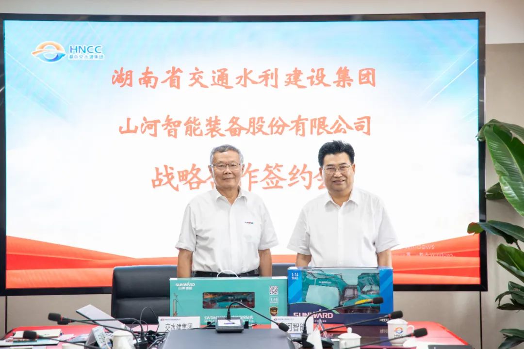 米兰平台app体育-官方版-米兰电竞直播
智能与湖南省交水建集团战略合作签约
