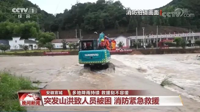挖掘机还能这样用？米兰平台app体育-官方版-米兰电竞直播
智能挖掘机救人上央视！