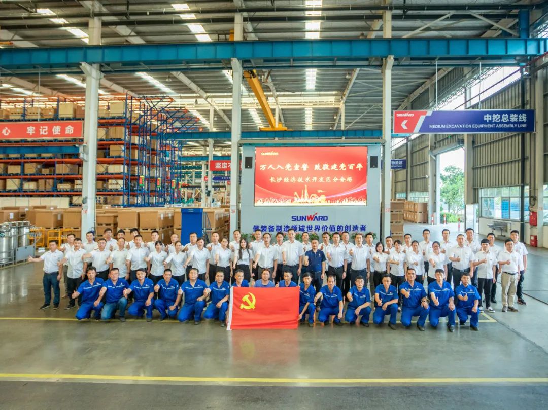 接续奋斗再出发——米兰平台app体育-官方版-米兰电竞直播
智能党委举行新党员入党宣誓和老党员重温入党誓词活动
