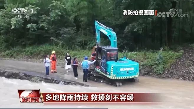 挖掘机还能这样用？米兰平台app体育-官方版-米兰电竞直播
智能挖掘机救人上央视！