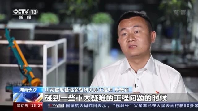 不负韶华不负国，央视专题报道米兰平台app体育-官方版-米兰电竞直播
智能青年科技工作者装备报国