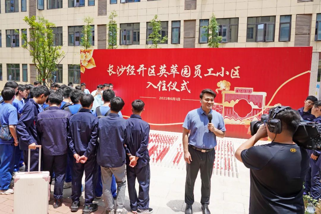 央视大型直播节目《今日中国·湖南篇》，一起看看直播里的米兰平台app体育-官方版-米兰电竞直播
元素！
