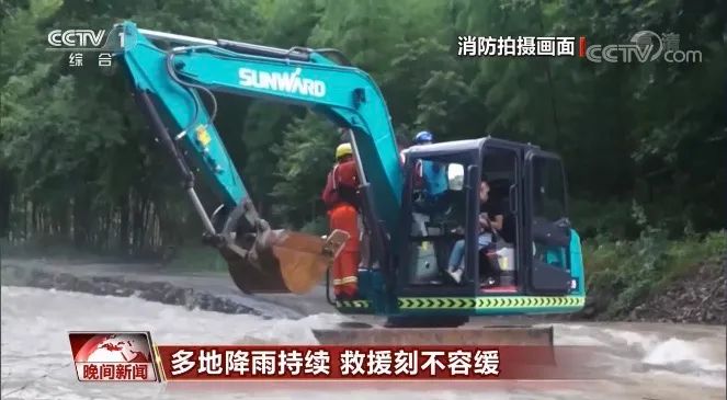 挖掘机还能这样用？米兰平台app体育-官方版-米兰电竞直播
智能挖掘机救人上央视！