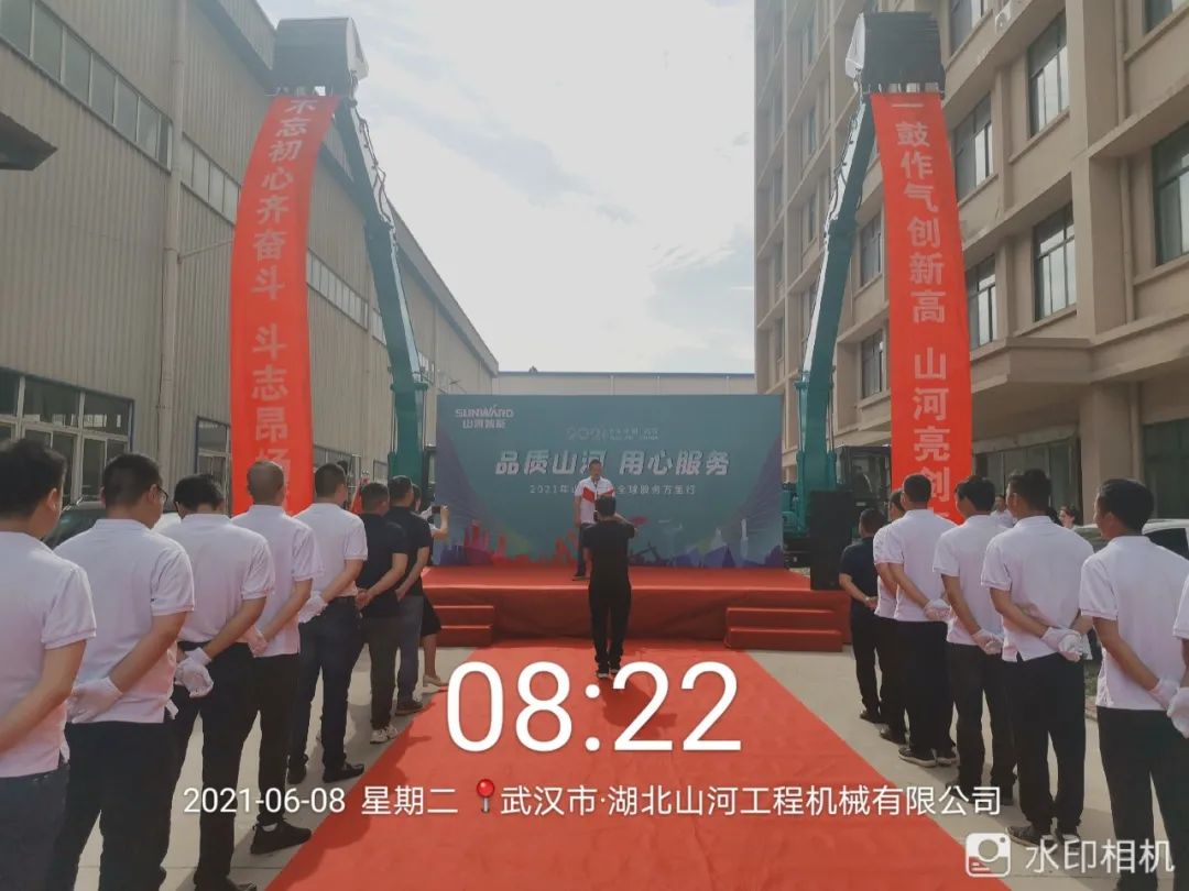 品质米兰平台app体育-官方版-米兰电竞直播
，用心服务——2021年米兰平台app体育-官方版-米兰电竞直播
智能全球服务万里行湖北站启动