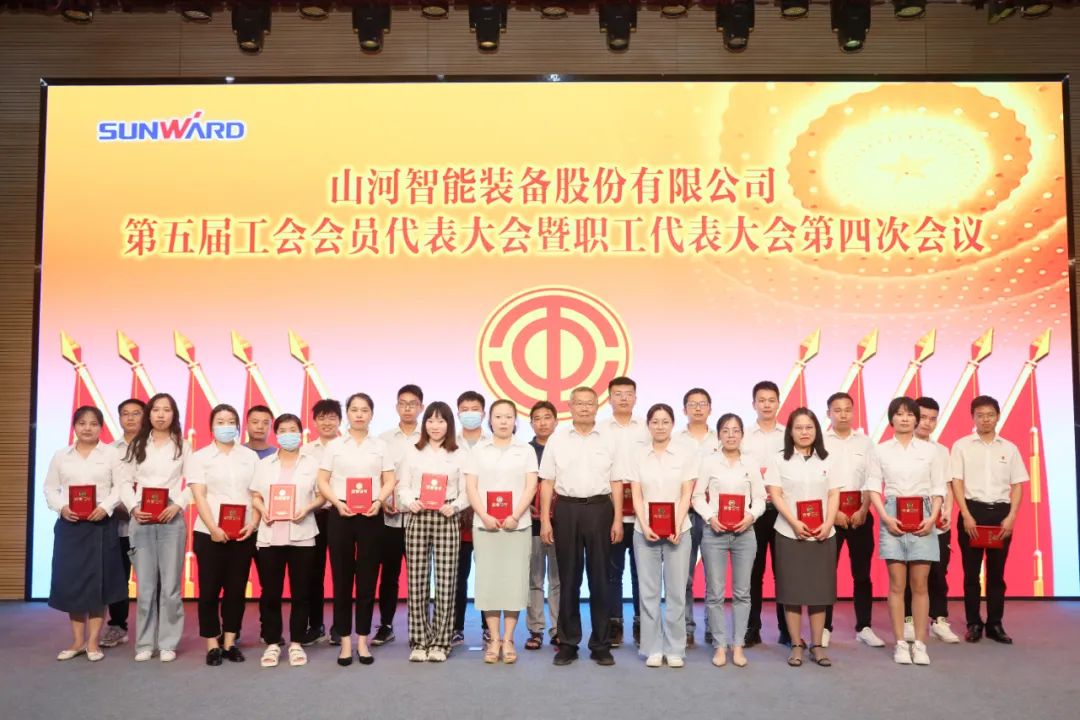 助力经营，服务员工，攀登家园建设新高地——米兰平台app体育-官方版-米兰电竞直播
智能第五届四次“双代会”胜利召开