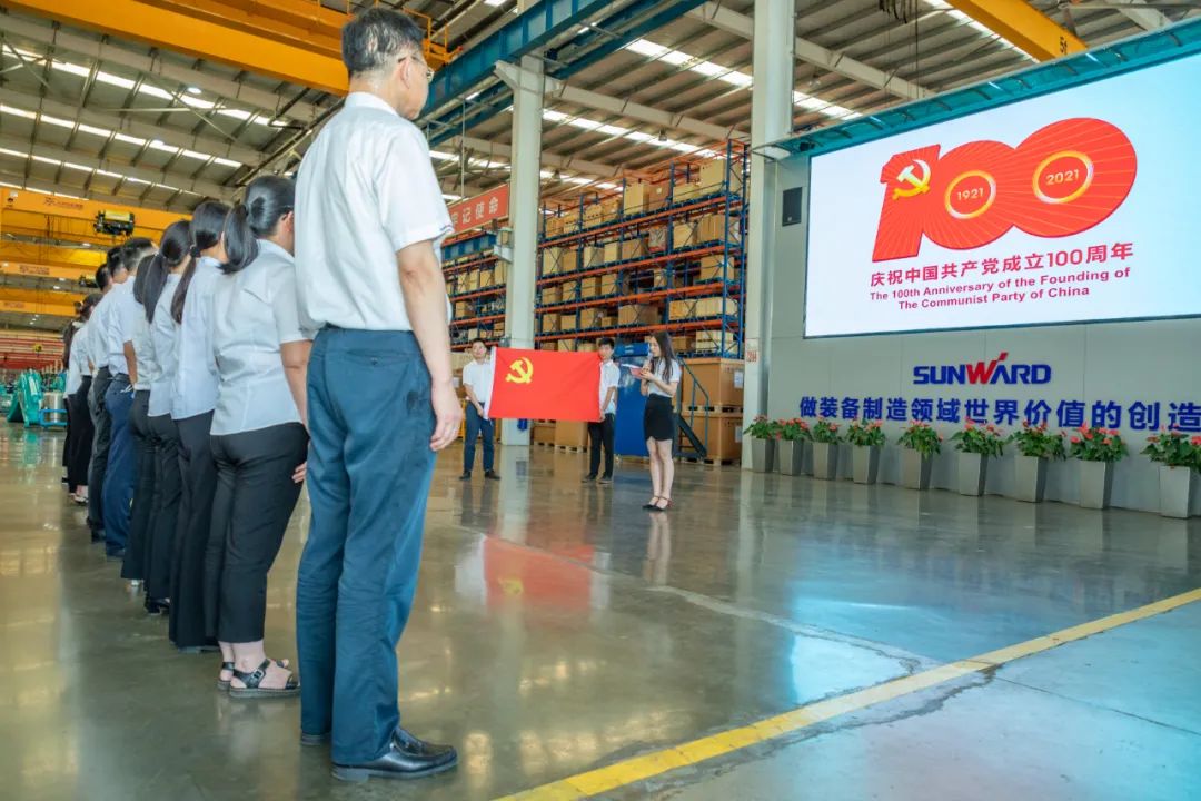接续奋斗再出发——米兰平台app体育-官方版-米兰电竞直播
智能党委举行新党员入党宣誓和老党员重温入党誓词活动