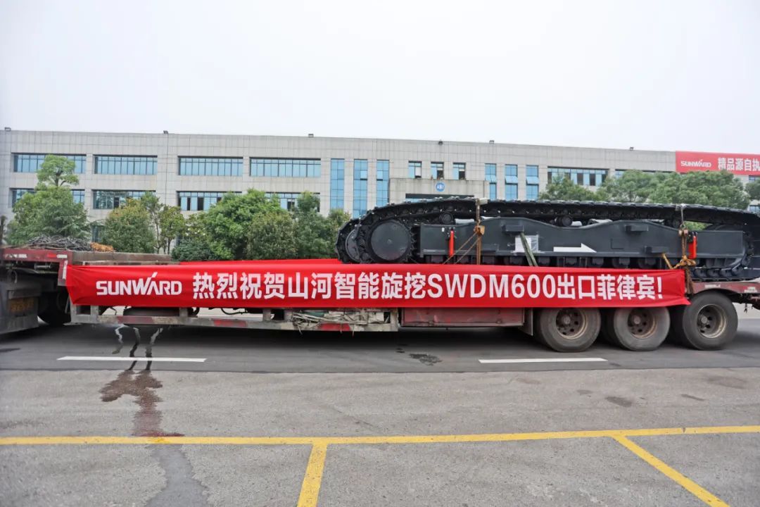 米兰平台app体育-官方版-米兰电竞直播
智能最大旋挖钻机出口菲律宾，开启拓展海外市场新篇章