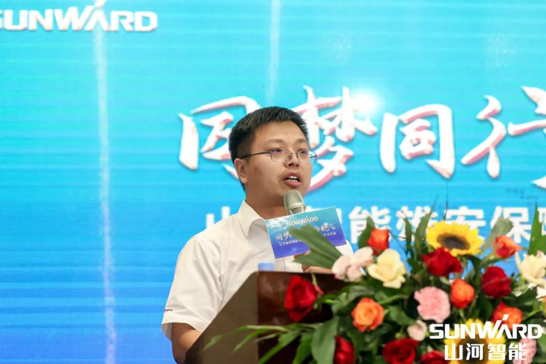 雄安保障中心开业！米兰平台app体育-官方版-米兰电竞直播
智能助力未来之城建设