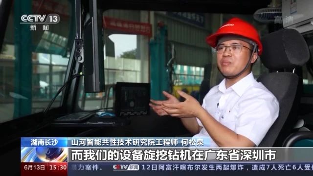 不负韶华不负国，央视专题报道米兰平台app体育-官方版-米兰电竞直播
智能青年科技工作者装备报国