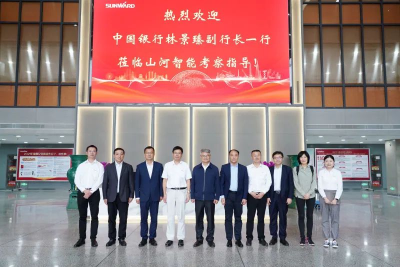 中国银行副行长林景臻考察米兰平台app体育-官方版-米兰电竞直播
智能