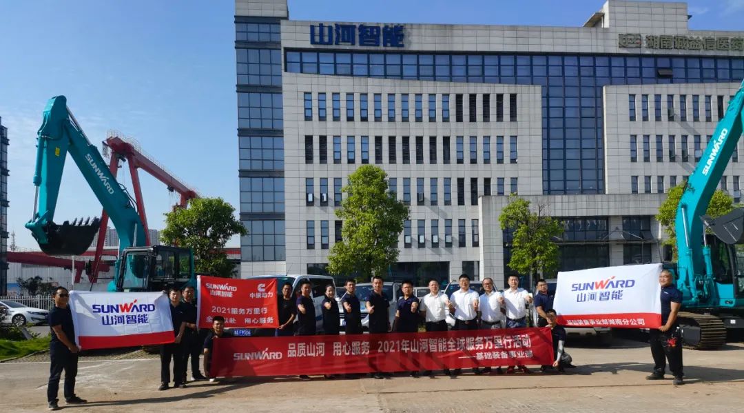 贴心服务路，关爱湘楚行！2021年米兰平台app体育-官方版-米兰电竞直播
智能全球服务万里在湖南
