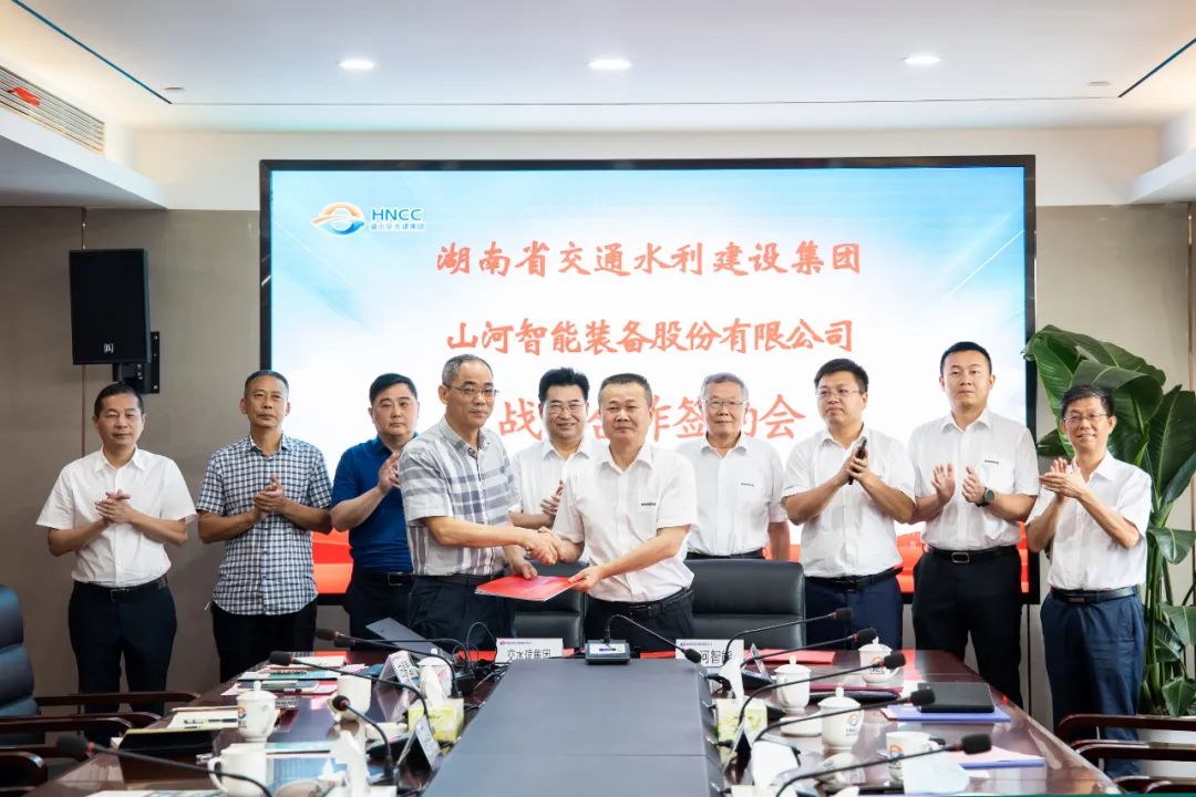 米兰平台app体育-官方版-米兰电竞直播
智能与湖南省交水建集团战略合作签约