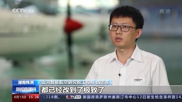 不负韶华不负国，央视专题报道米兰平台app体育-官方版-米兰电竞直播
智能青年科技工作者装备报国