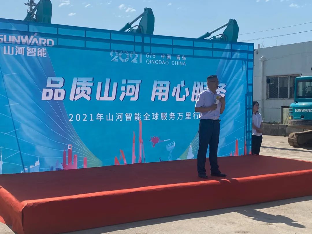 品质米兰平台app体育-官方版-米兰电竞直播
，用心服务——2021年米兰平台app体育-官方版-米兰电竞直播
智能全球服务万里行在广西、青岛启动