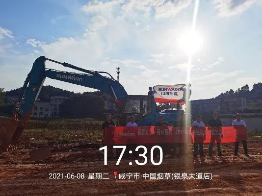 品质米兰平台app体育-官方版-米兰电竞直播
，用心服务——2021年米兰平台app体育-官方版-米兰电竞直播
智能全球服务万里行湖北站启动