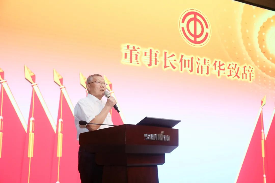 助力经营，服务员工，攀登家园建设新高地——米兰平台app体育-官方版-米兰电竞直播
智能第五届四次“双代会”胜利召开