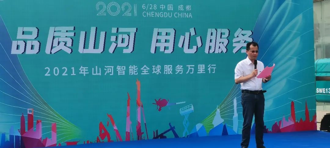 2021年米兰平台app体育-官方版-米兰电竞直播
智能全球服务万里行在广西、四川火热启动
