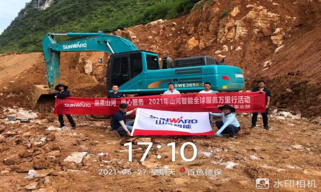 2021年米兰平台app体育-官方版-米兰电竞直播
智能全球服务万里行在广西、四川火热启动
