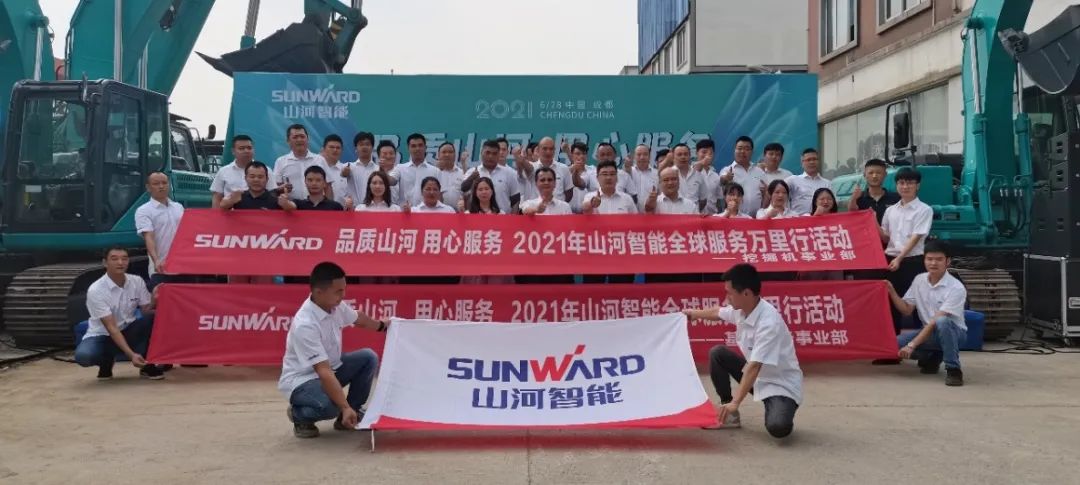 2021年米兰平台app体育-官方版-米兰电竞直播
智能全球服务万里行在广西、四川火热启动