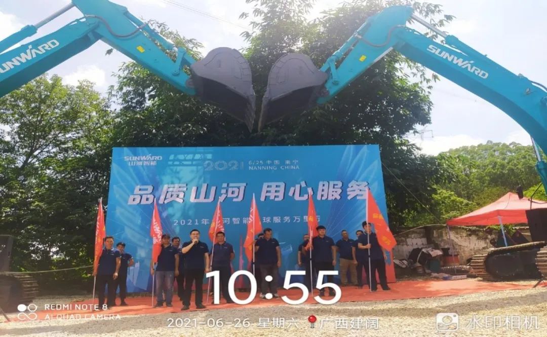 2021年米兰平台app体育-官方版-米兰电竞直播
智能全球服务万里行在广西、四川火热启动