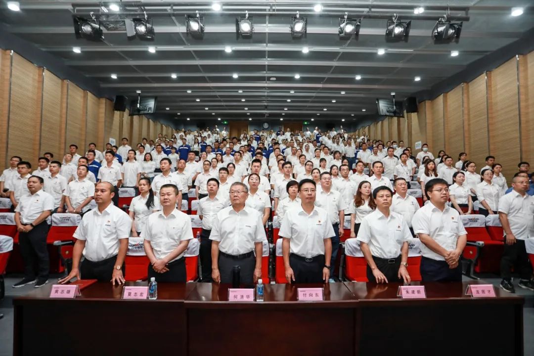 米兰平台app体育-官方版-米兰电竞直播
智能党委集中收看庆祝中国共产党成立100周年大会现场直播