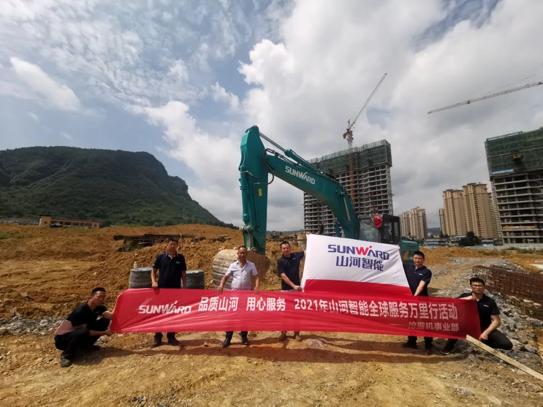 品质米兰平台app体育-官方版-米兰电竞直播
 用心服务——米兰平台app体育-官方版-米兰电竞直播
智能全球服务万里行走进山城重庆
