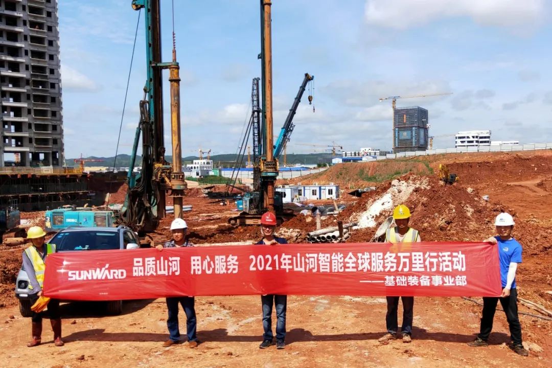 风雨无阻 全程无忧！2021年米兰平台app体育-官方版-米兰电竞直播
智能全球服务万里行走进广西