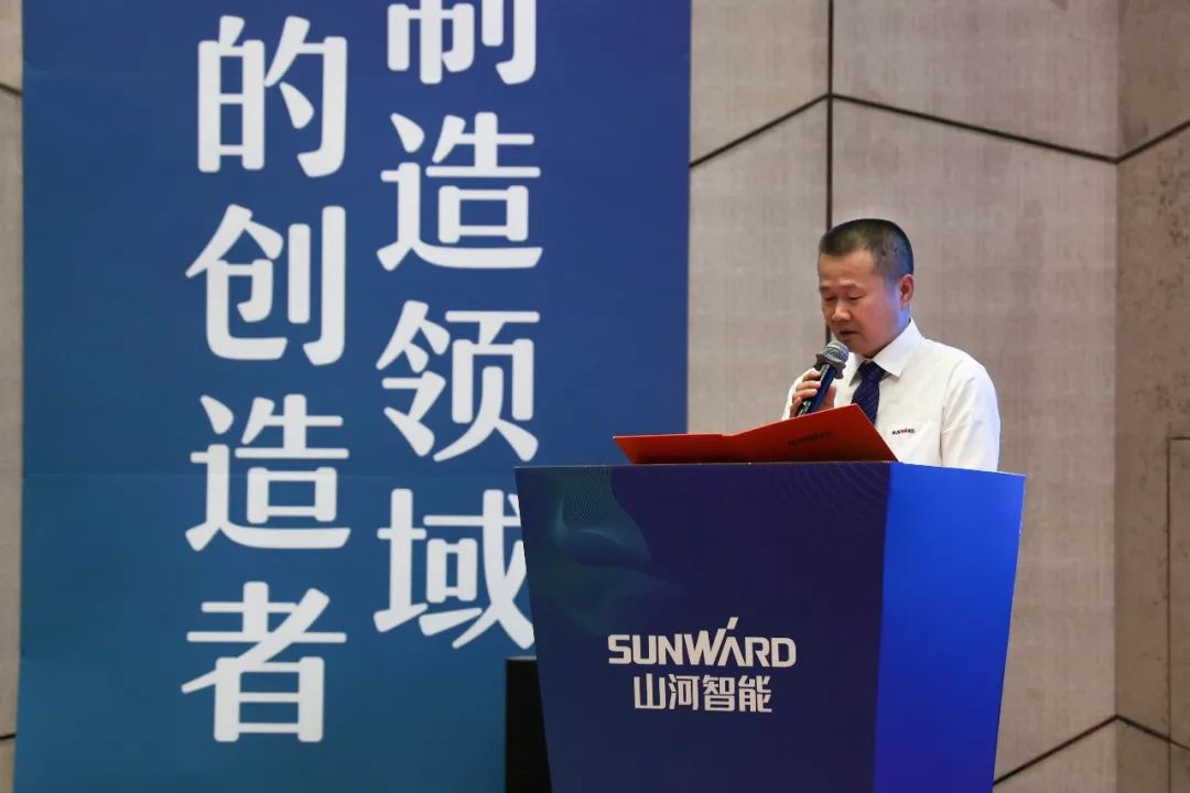 “同心同梦，协力拼搏” ——米兰平台app体育-官方版-米兰电竞直播
智能2021年挖掘机经销商半年度经营工作会议圆满召开