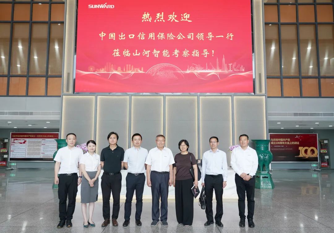 中国信保助力米兰平台app体育-官方版-米兰电竞直播
智能国际业务实现高质量跨越式发展