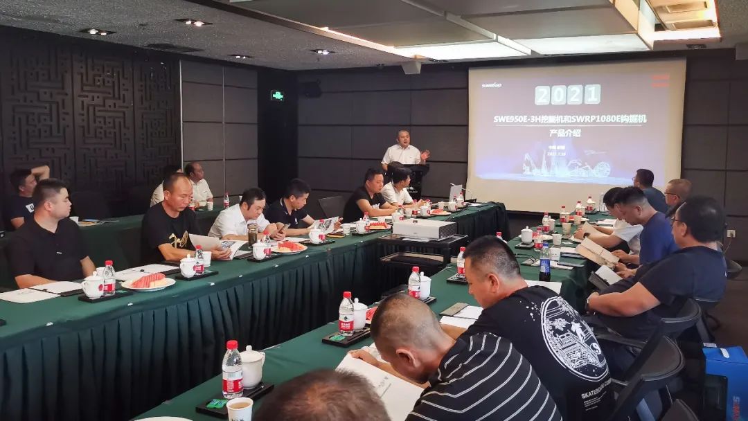 打造智慧矿山！米兰平台app体育-官方版-米兰电竞直播
智能举办新疆站矿山客户研讨会
