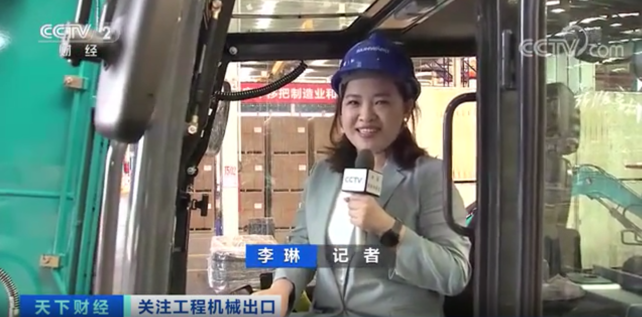 媒体聚焦 | 太火爆！米兰平台app体育-官方版-米兰电竞直播
智能微小挖畅销欧美，销量暴增145%！