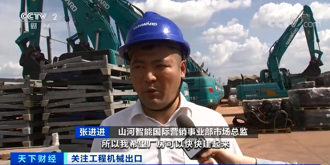 媒体聚焦 | 太火爆！米兰平台app体育-官方版-米兰电竞直播
智能微小挖畅销欧美，销量暴增145%！