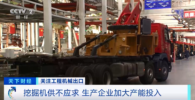 媒体聚焦 | 太火爆！米兰平台app体育-官方版-米兰电竞直播
智能微小挖畅销欧美，销量暴增145%！