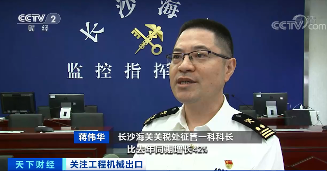 媒体聚焦 | 太火爆！米兰平台app体育-官方版-米兰电竞直播
智能微小挖畅销欧美，销量暴增145%！