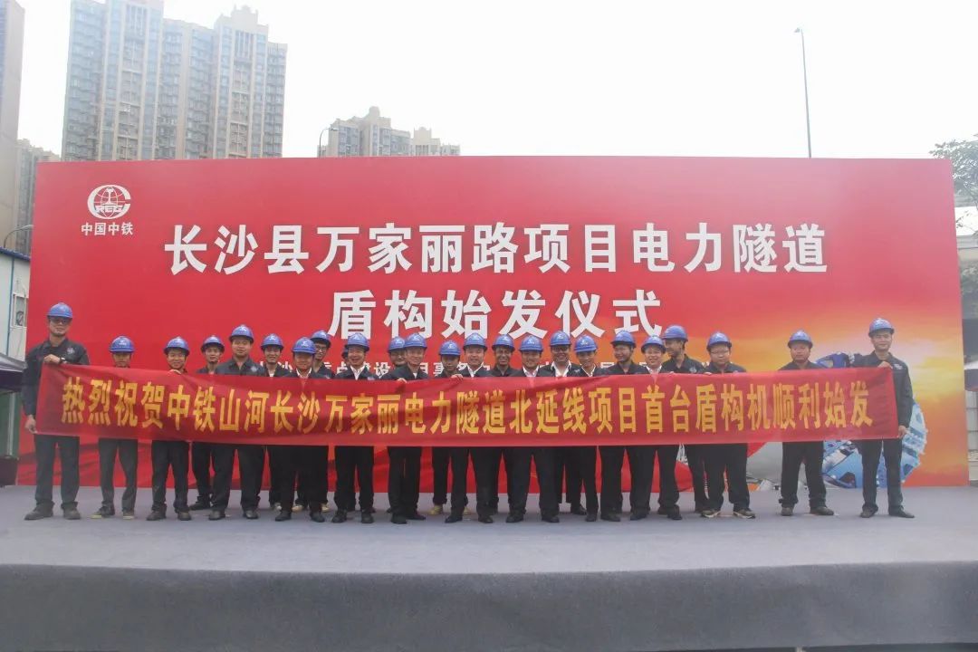 掘进1978米，中铁米兰平台app体育-官方版-米兰电竞直播
首条盾构法施工隧道顺利贯通