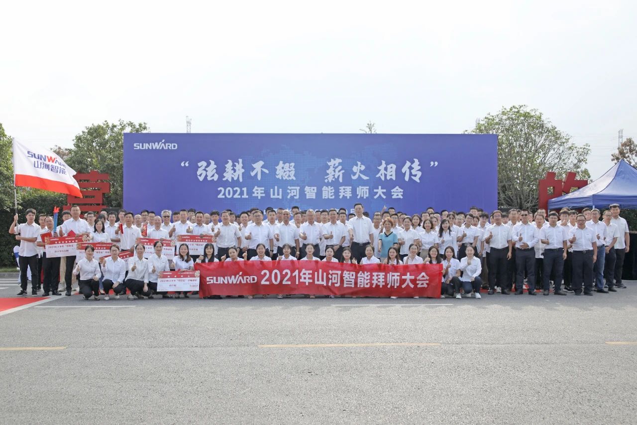 百人齐聚拜师恩 | 米兰平台app体育-官方版-米兰电竞直播
智能“传帮带”人才培养模式为公司发展积蓄力量