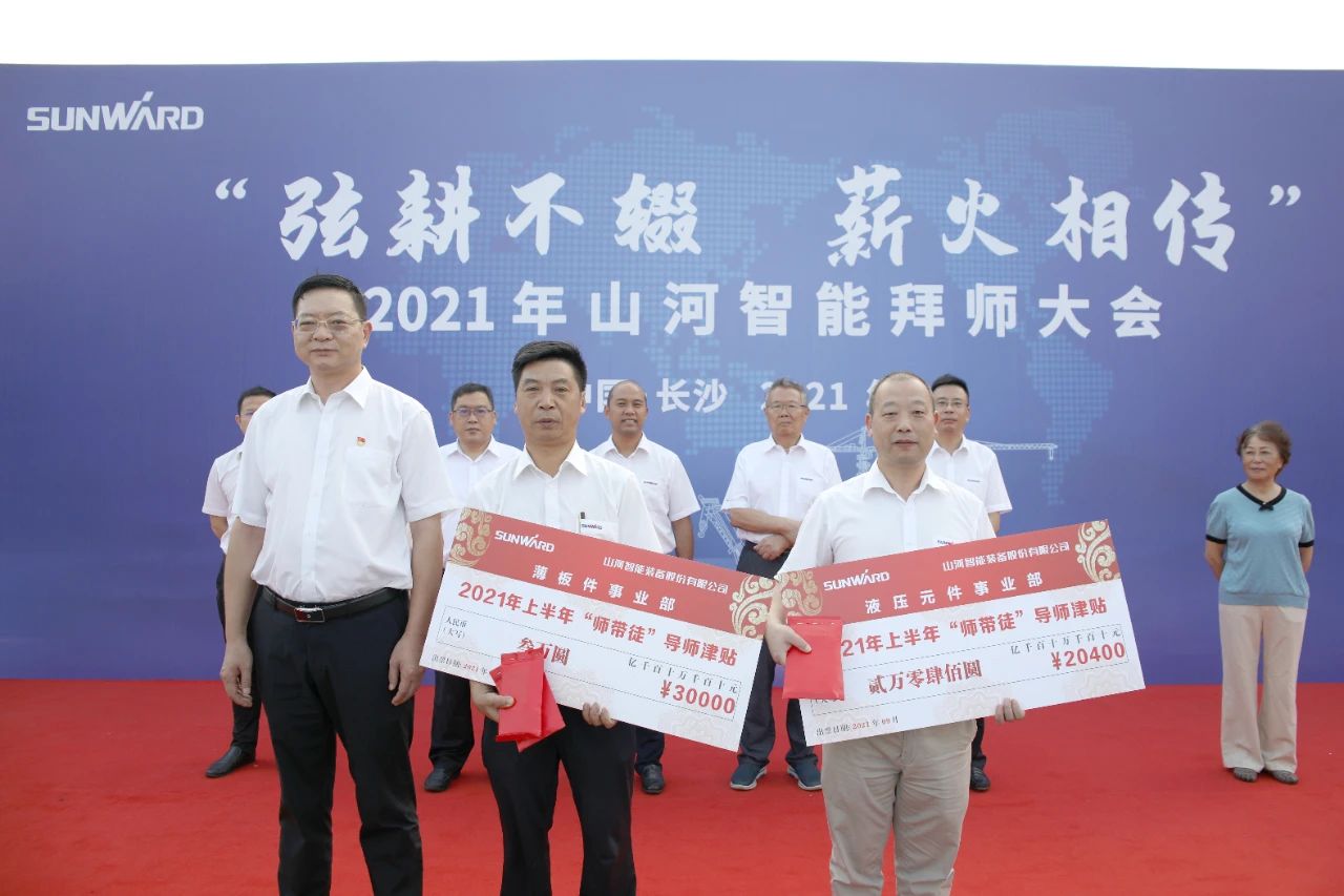 百人齐聚拜师恩 | 米兰平台app体育-官方版-米兰电竞直播
智能“传帮带”人才培养模式为公司发展积蓄力量
